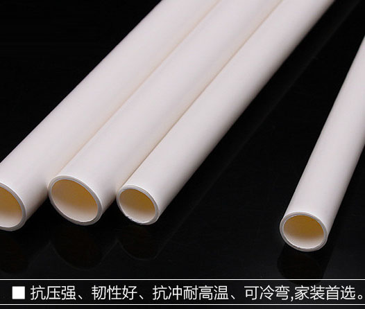 PVC穿線管-5