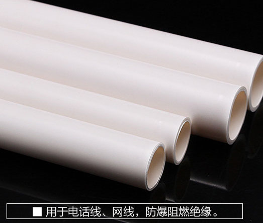 PVC穿線管-6