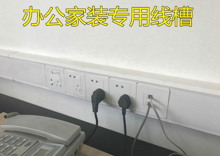 PVC線槽