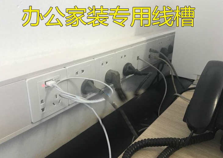 PVC線槽