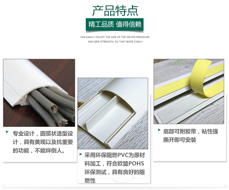  PVC鋁合金地槽
