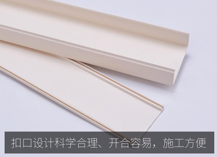 PVC凸面線(xiàn)槽